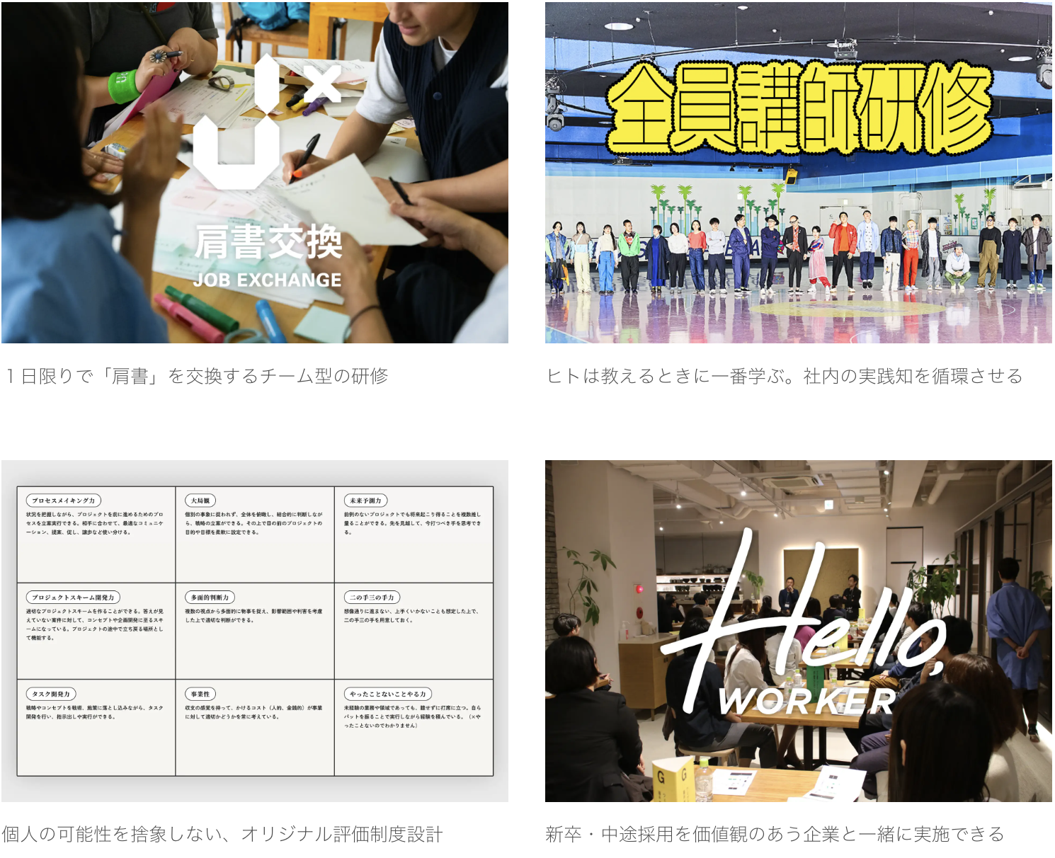 スクリーンショット 2024-09-13 16.19.44.png